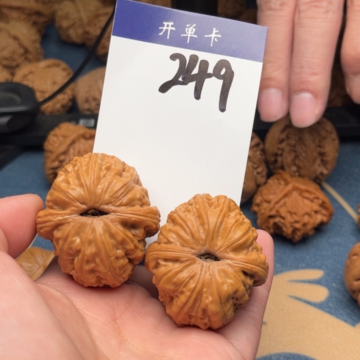 文玩核桃吊坠游***～元宝 43精修 249