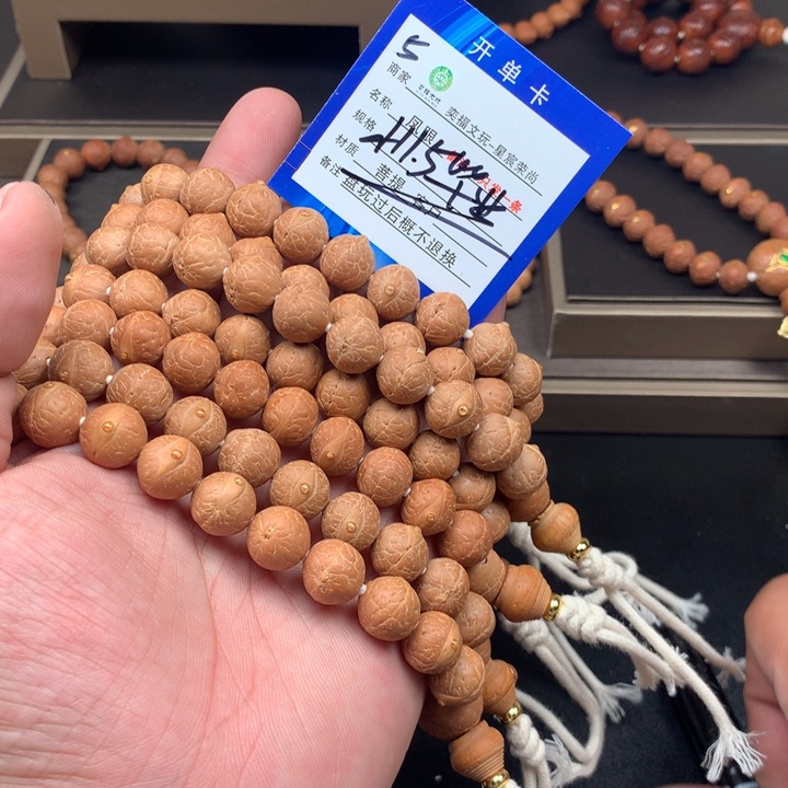 凤眼菩提手串凤眼菩提5