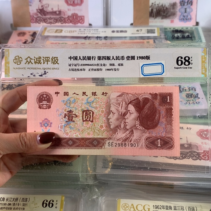 961刀，带朦胧号年份号，带双豹子999000保真