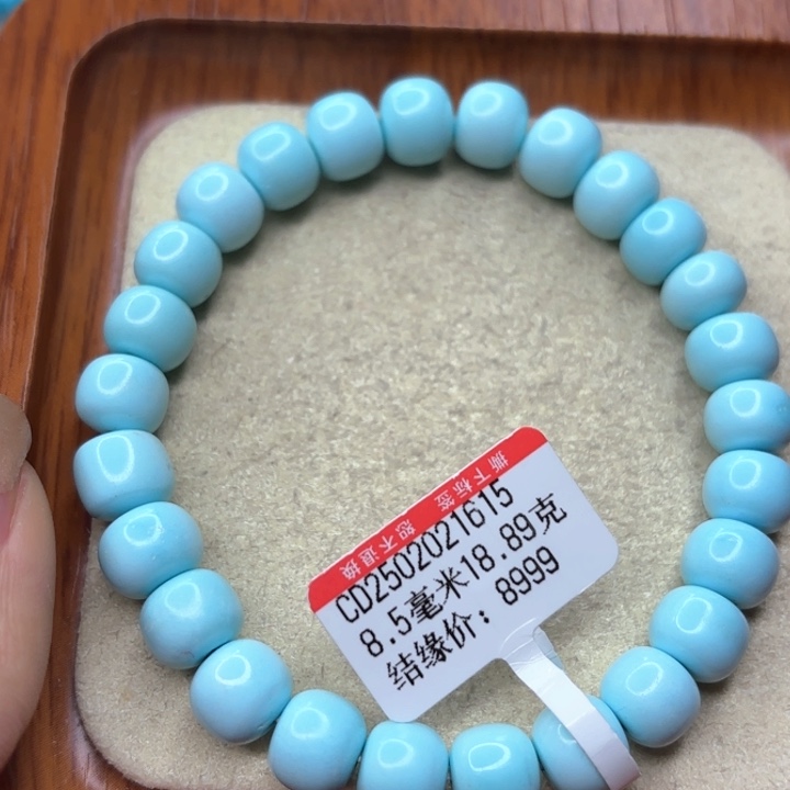 未镶嵌绿松石手串