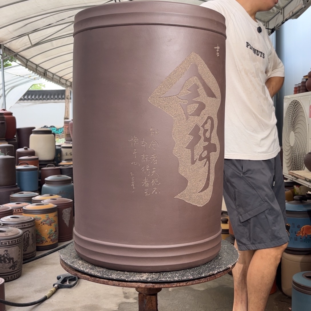茶叶罐紫砂60 饼茶叶罐
