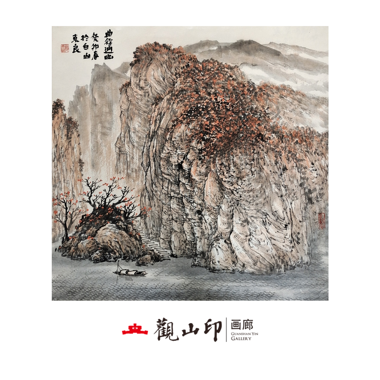 陶东良-原创手绘国画69x69cm作品-1602