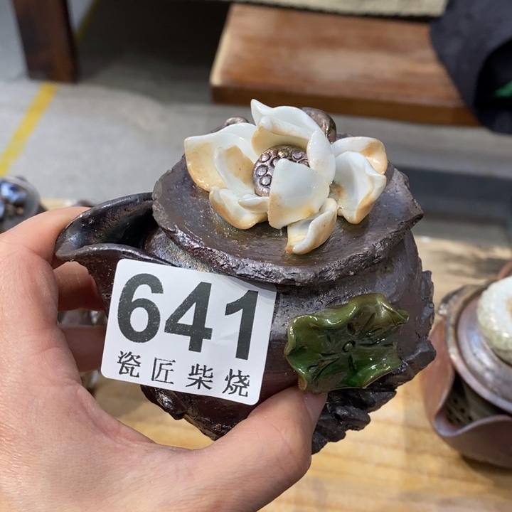 杯柴烧茶具系列茶具套装