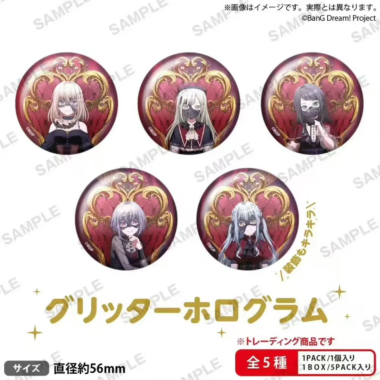 【拆袋】日谷正版-《BangDream Ave muiica》玉座烫金系列徽章盲盒