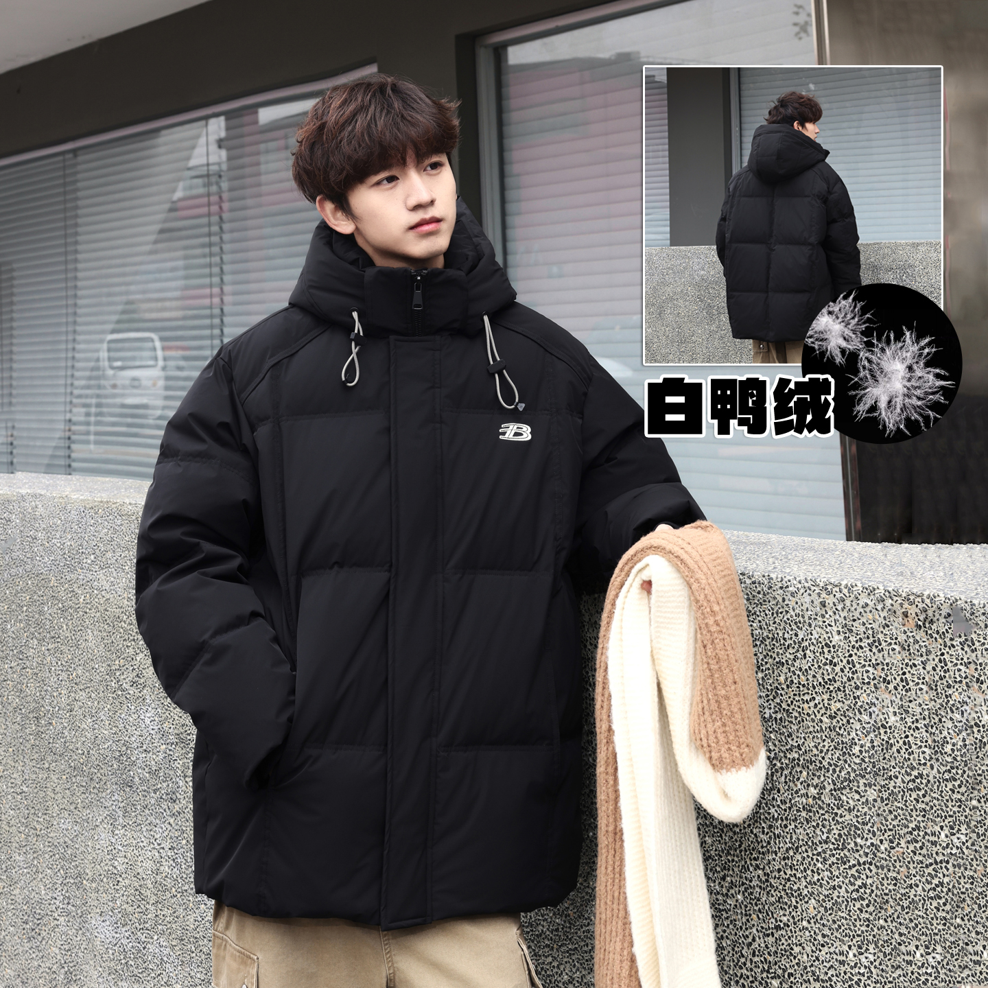 男大童90白鸭绒连帽羽绒服2025冬装新款厚实保暖休闲宽松外套H910
