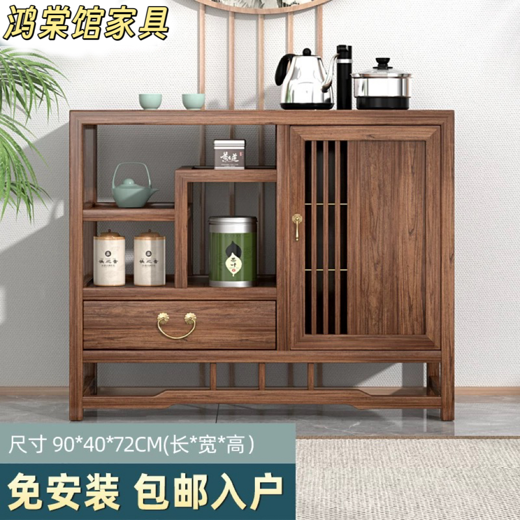 新中式茶边柜茶水餐边柜茶叶储物柜茶柜茶具烧水壶简约客厅置物架