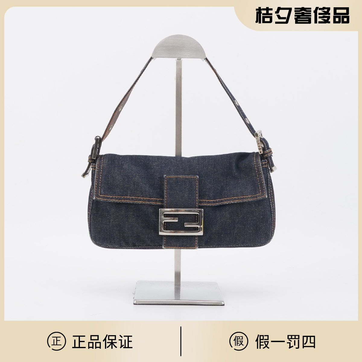 【白菜】 黑银帆布牛仔腋下单肩包/BGF601730023