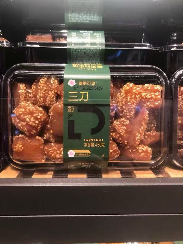 许昌超市【蜜三刀】糕点软糯香甜