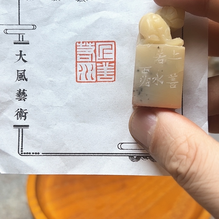 寿山石印石1111111111111111