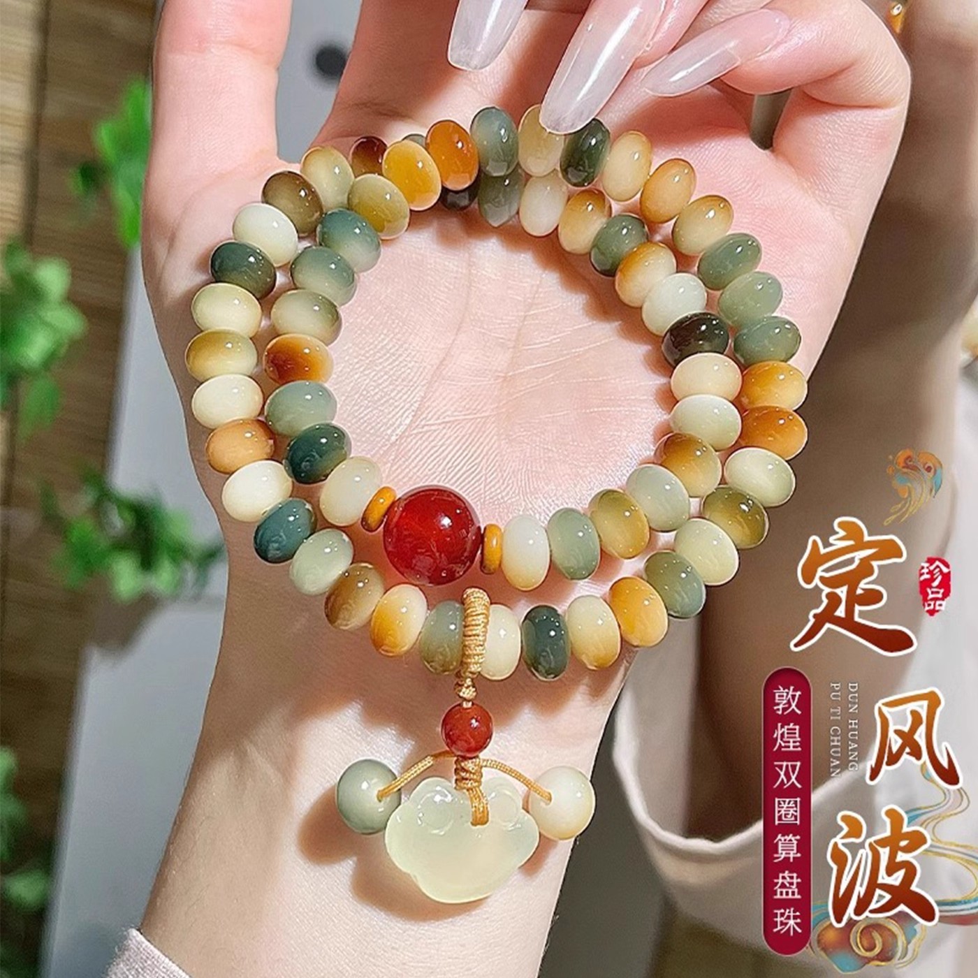 风化菩提根双圈文玩手串男女款锁手链绿色菩提9*6mm送盘玩袋