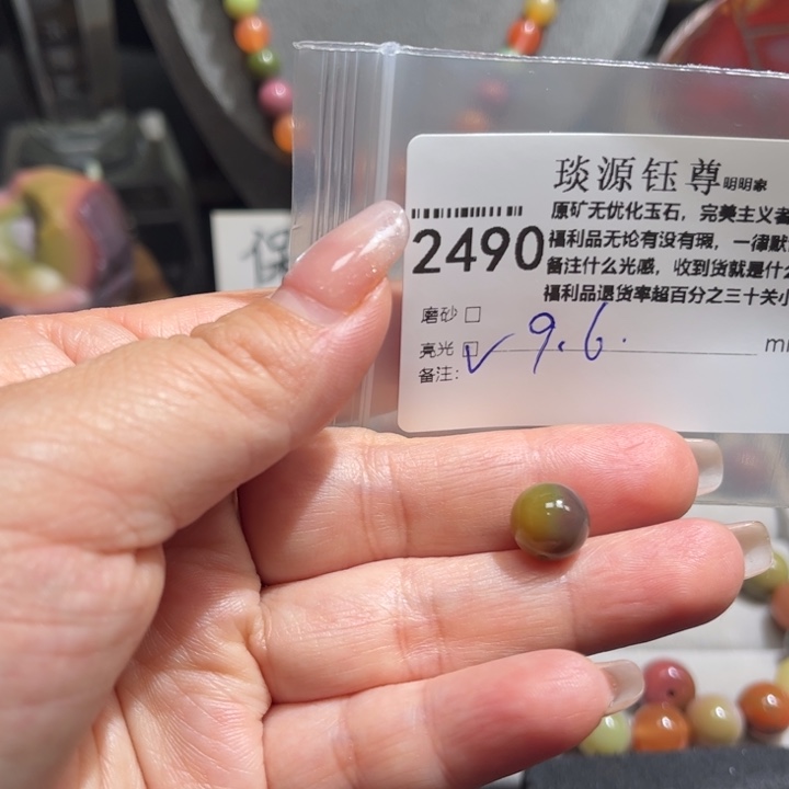 玛瑙/玉髓未镶嵌原矿盐源玛瑙产地直发