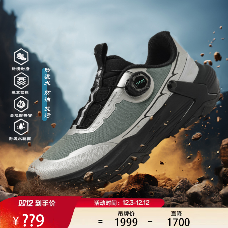 【全地形】户外止滑冬季透气耐磨长距离越野跑鞋减震徒步登山鞋8892