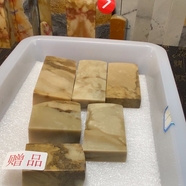 昌化鸡血石印章石