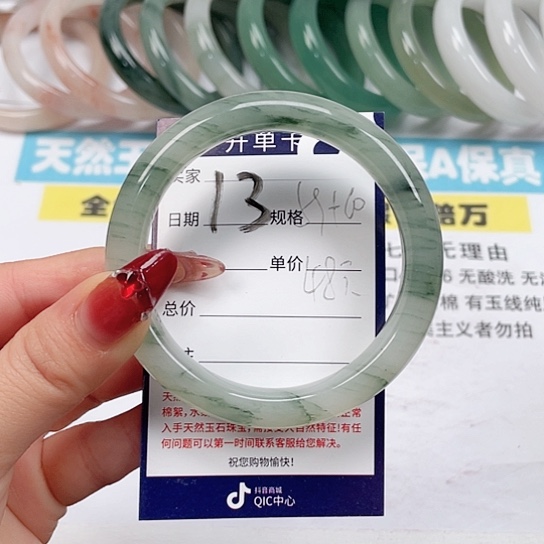 石英质玉手镯未镶嵌