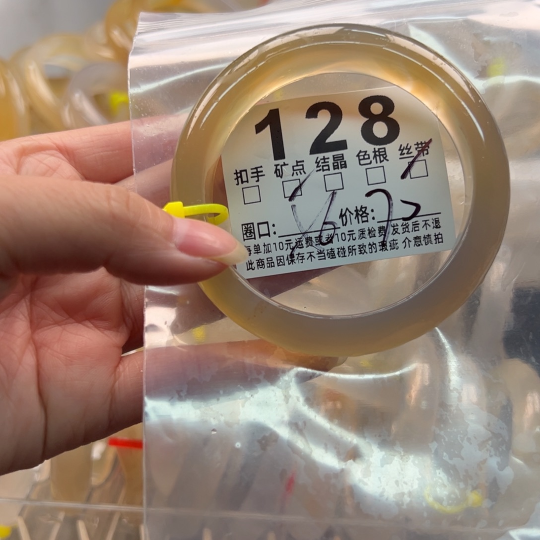 玛瑙/玉髓未镶嵌手镯128