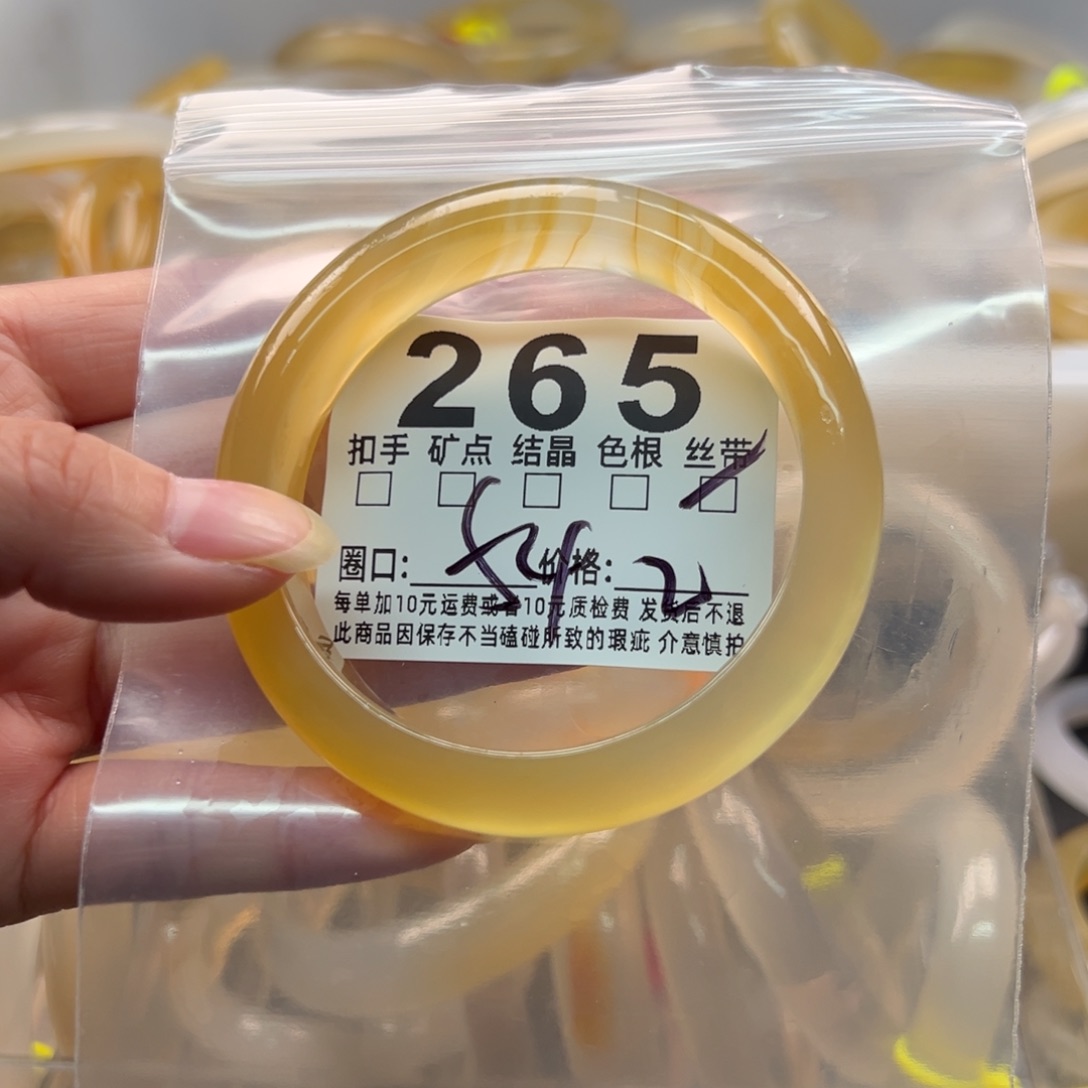 玛瑙/玉髓未镶嵌手镯265