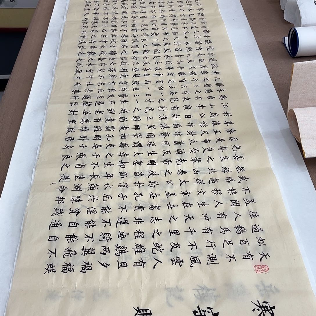 书法寒窑赋复古李淦…………