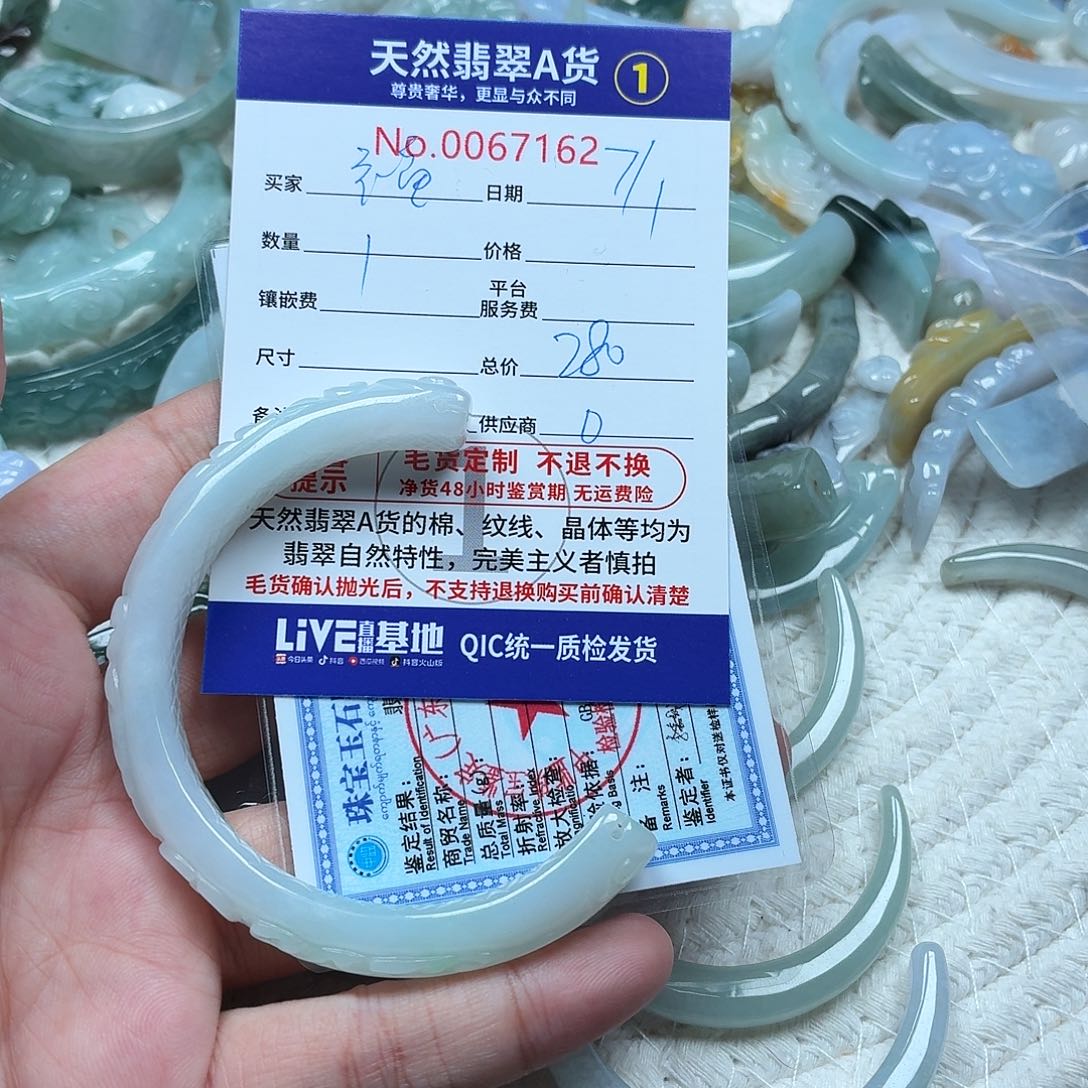 橙****翡翠未镶嵌颈饰1111111111