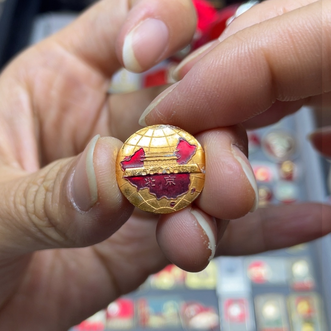 铝红色收藏佳品小章