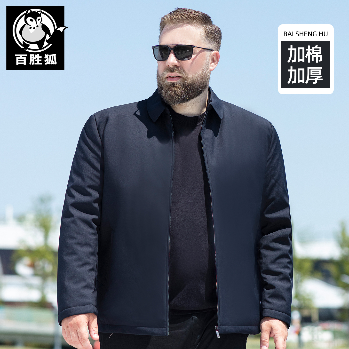 宽松型常规薄款厚款中老年上装冬季加厚加大大码爸爸外套夹克中年