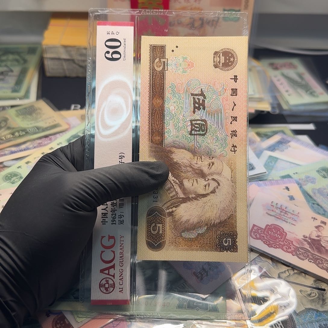 805全新10连号带豹子号小号333