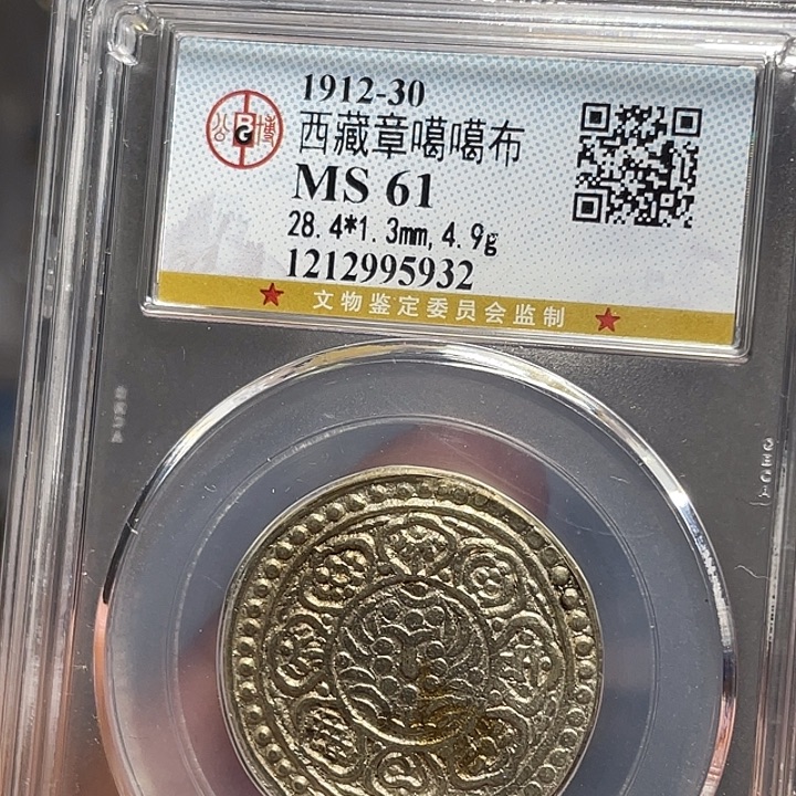 银如图所说的一个