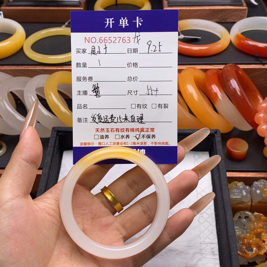 是***呀石英质玉（黄龙玉）未镶嵌手镯52763