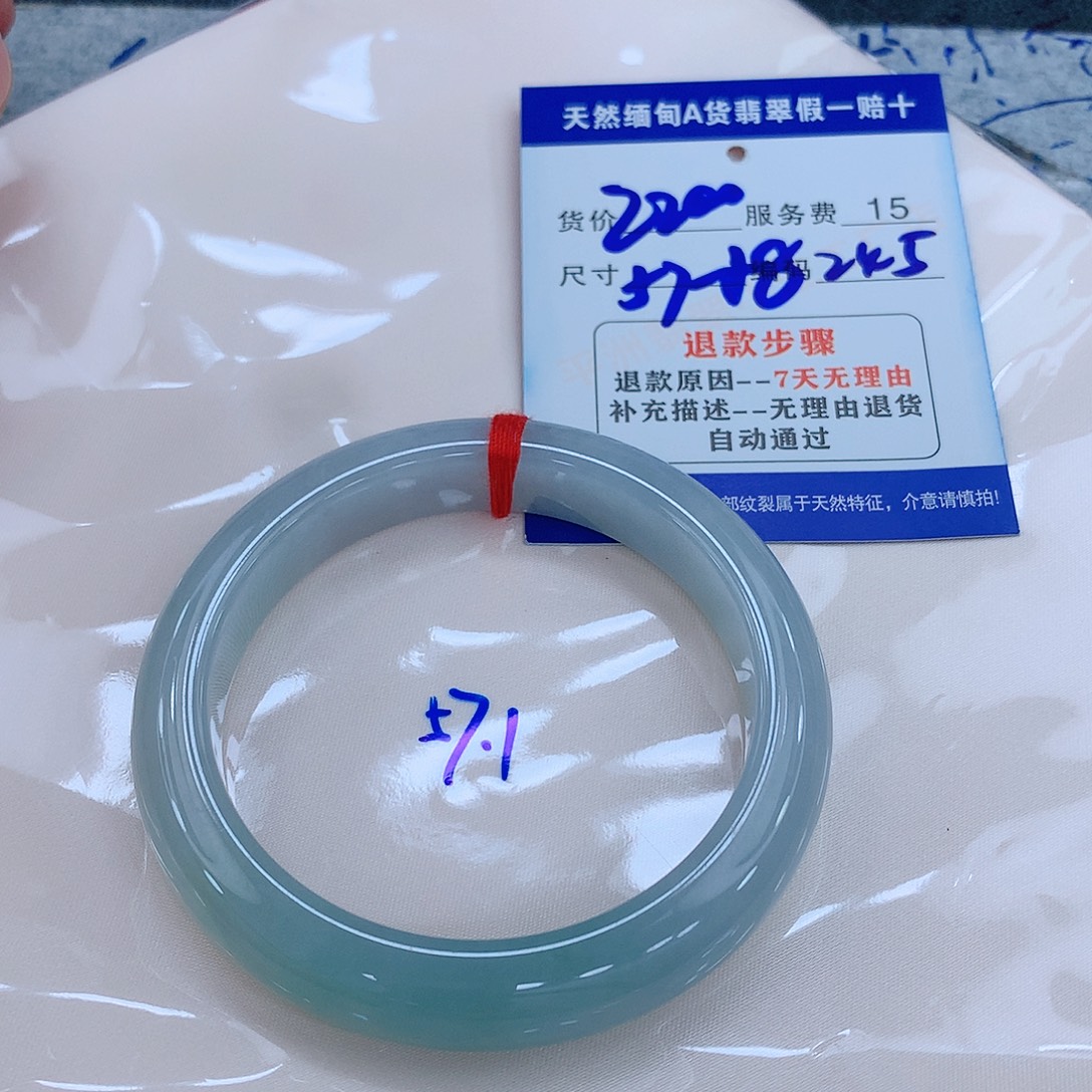 翡翠手镯未镶嵌11111
