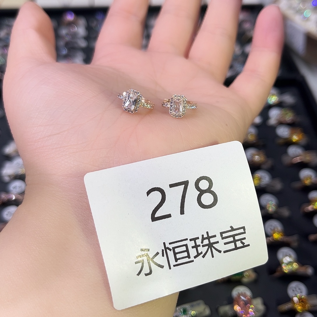 莫桑石非金属278孤品