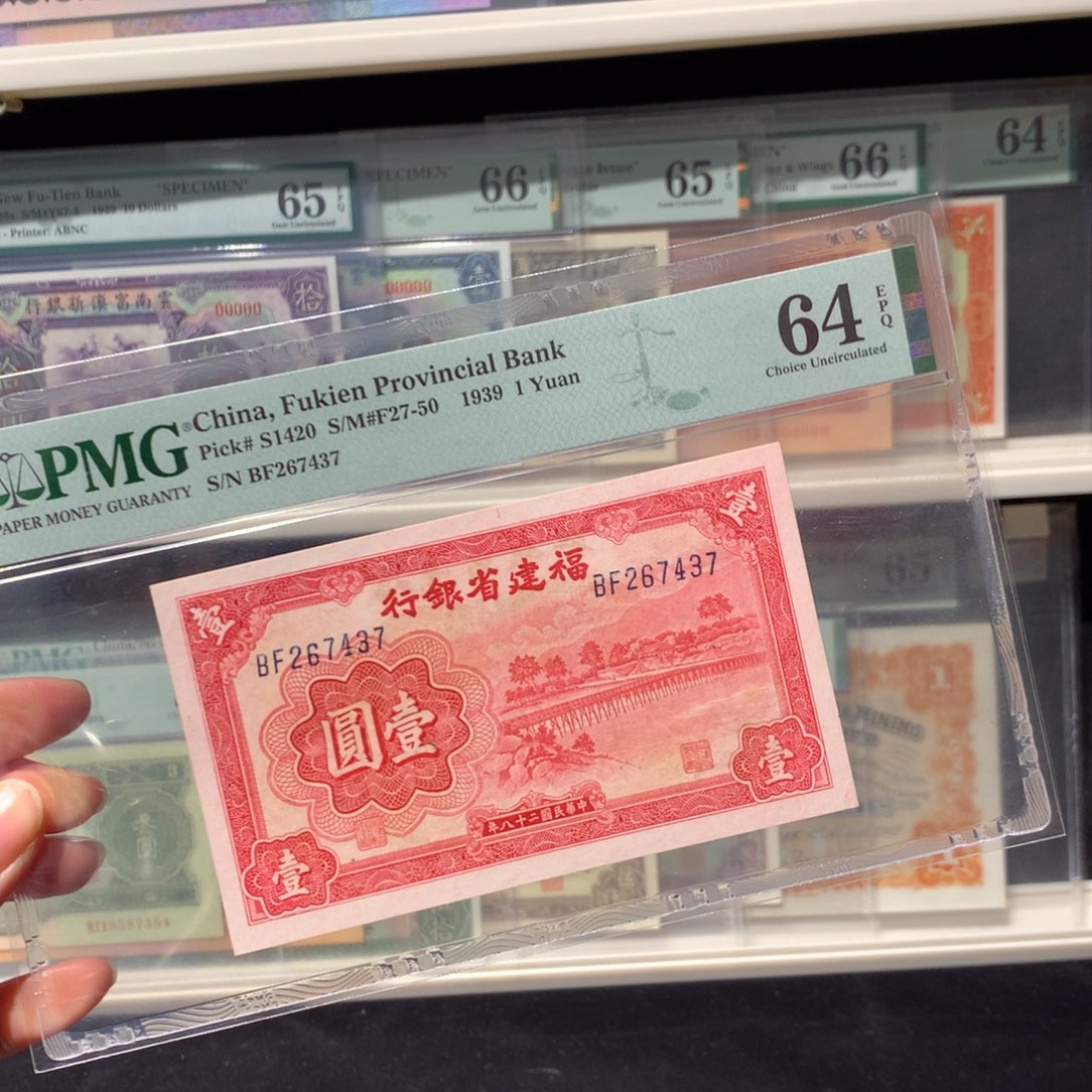 纸币 纸币 纸币 纸币