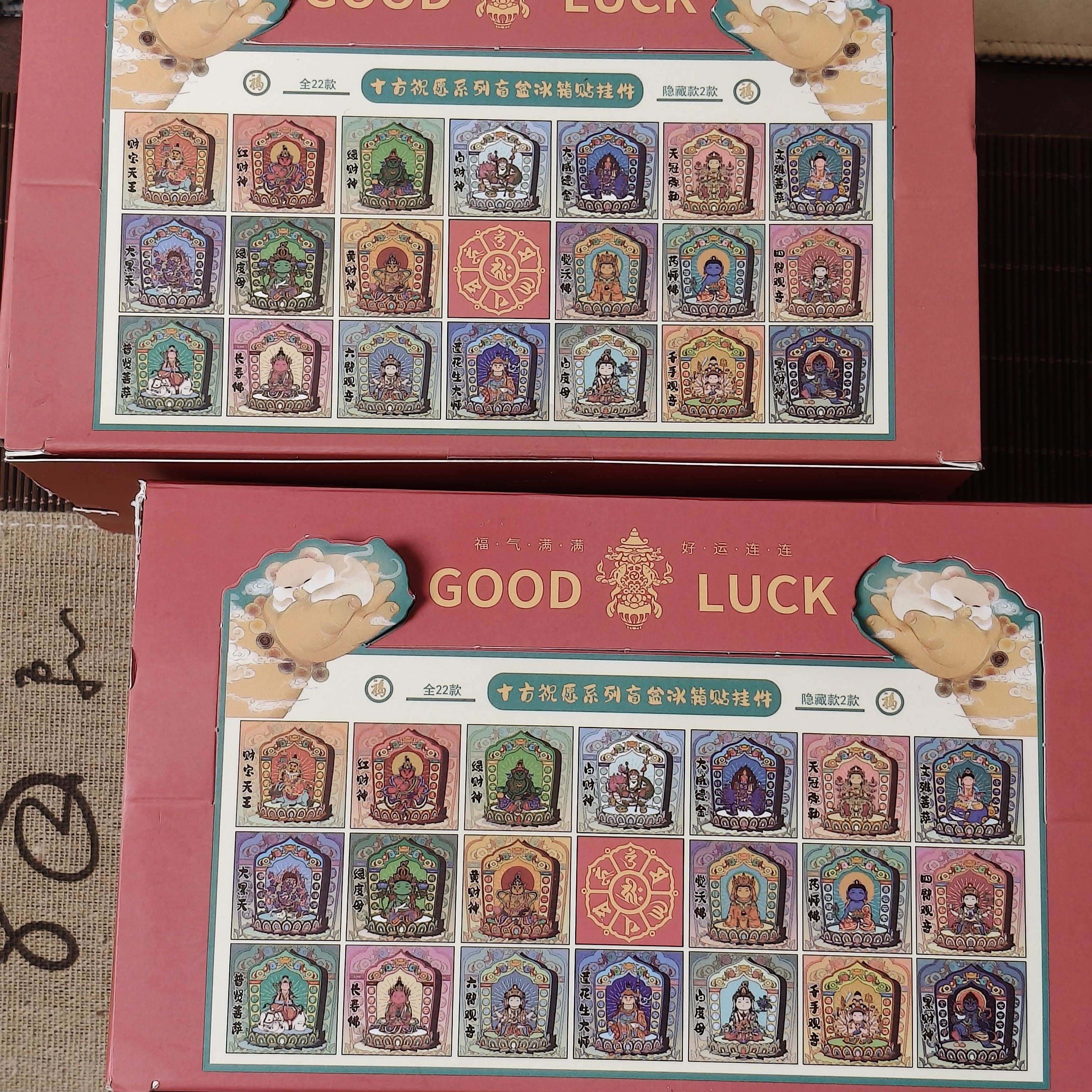 〖马到成功〗马年限定冰箱贴