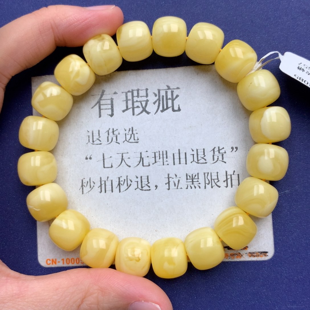 未镶嵌琥珀珠宝奇石37