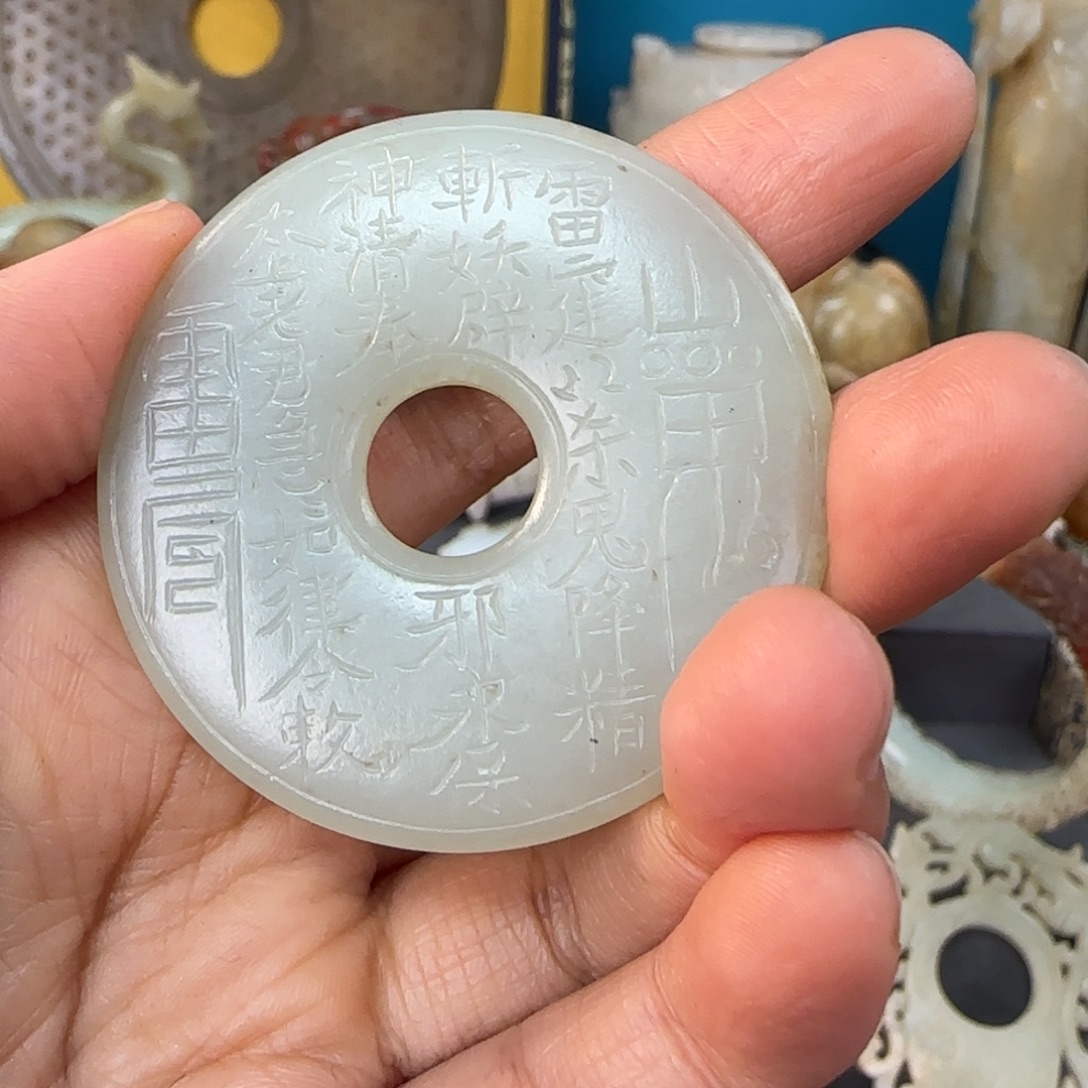 秋***浪和田玉（糖玉）未镶嵌颈饰