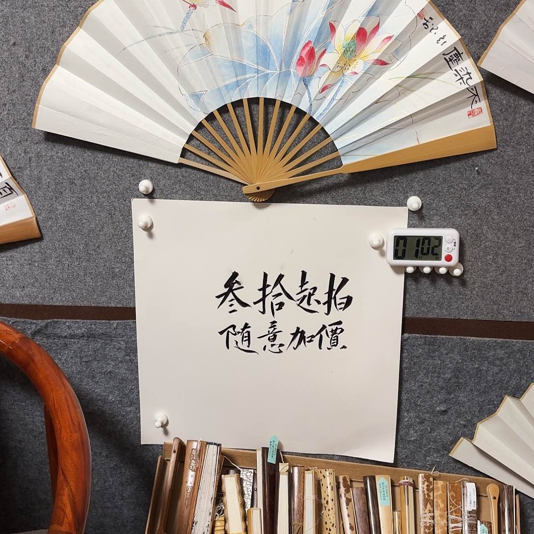 书法手写手绘作品10玉竹