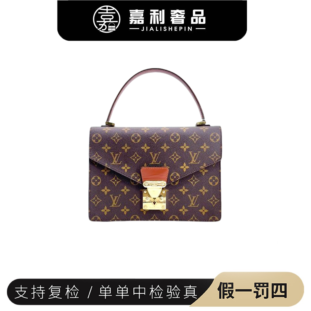 99新 LouisVuitton/路易威登 嘉利奢品/LV协和广场手提包邮差