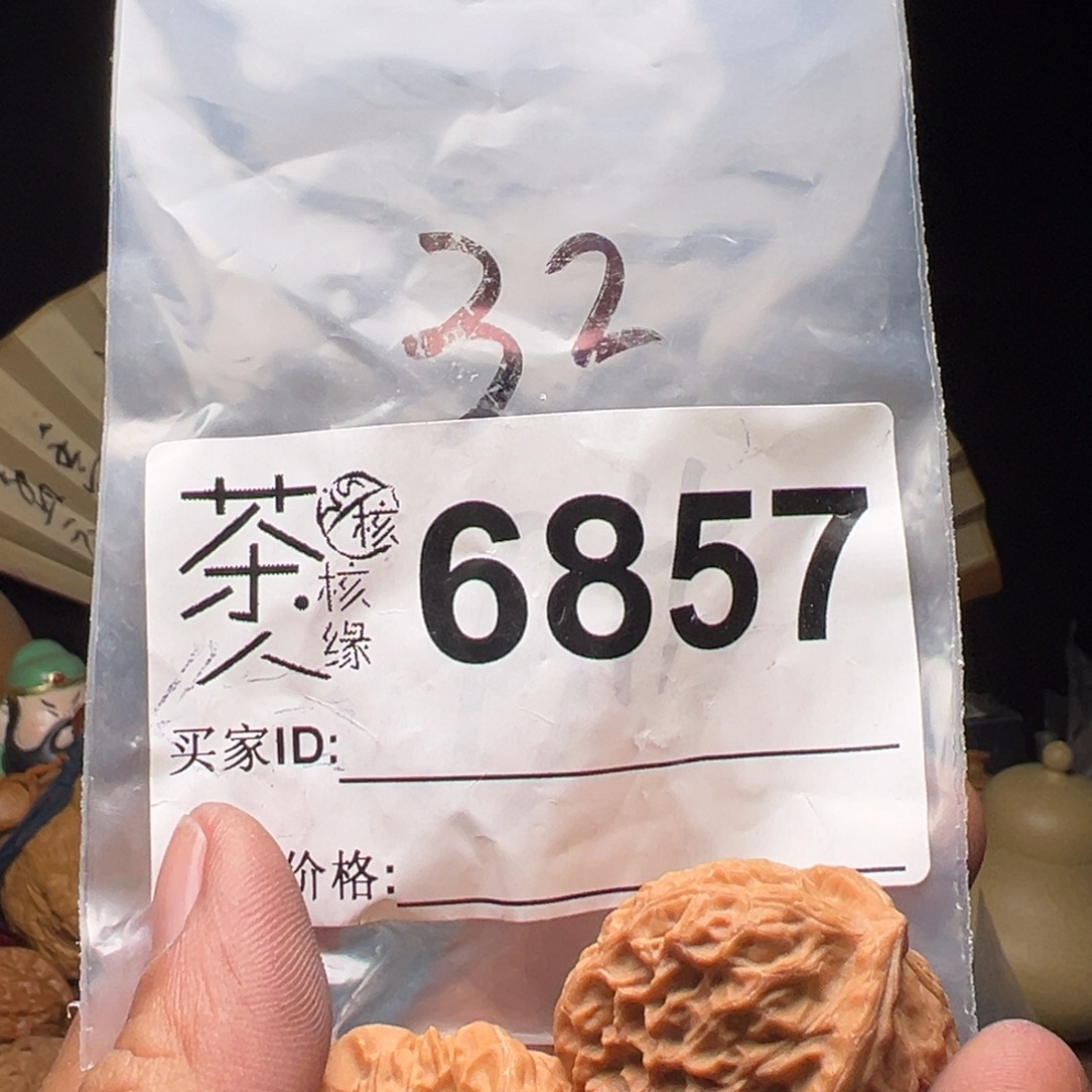 吊坠文玩核桃今天