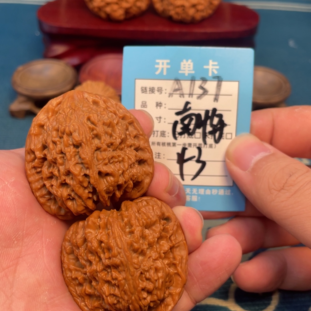 文玩核桃吊坠核桃