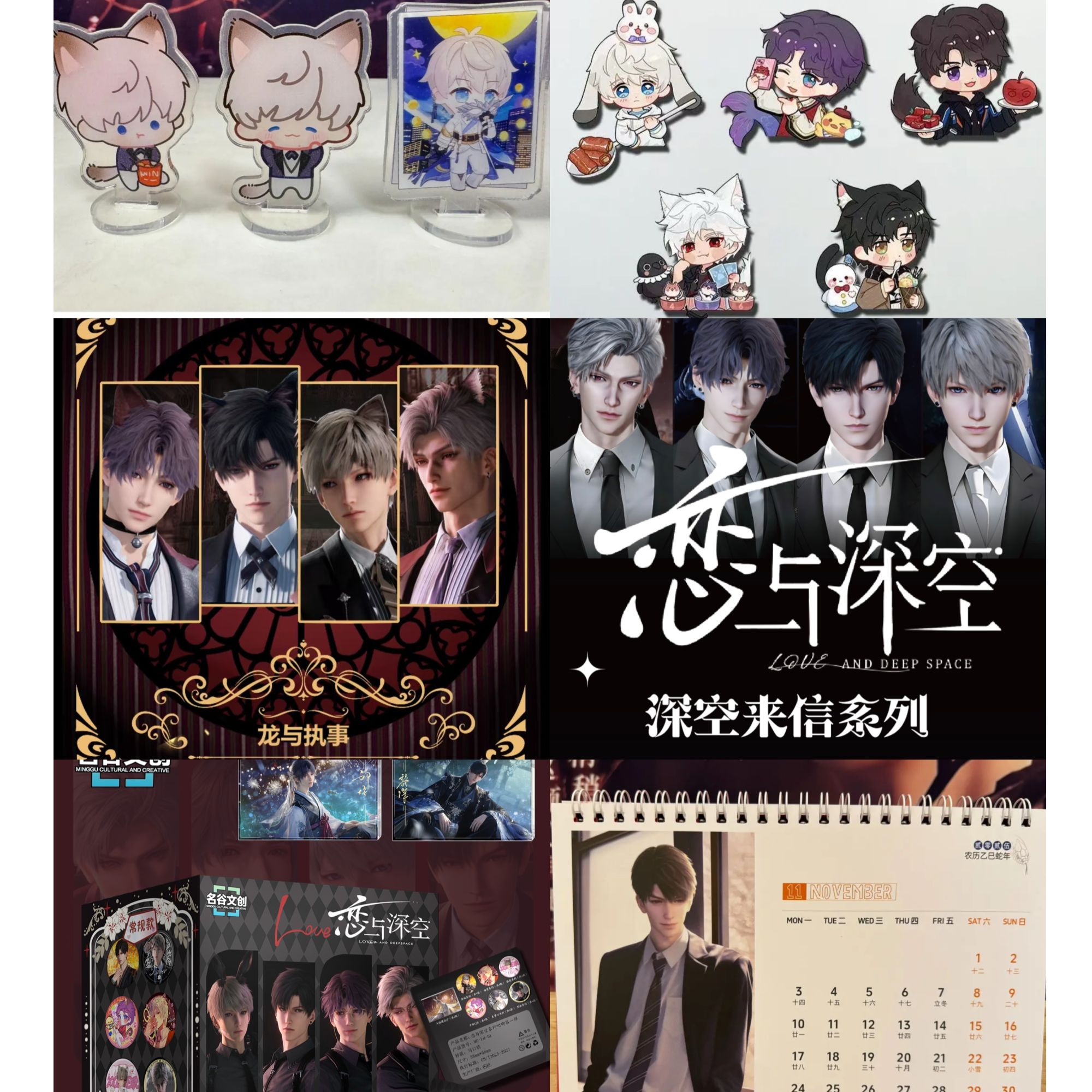 深空大礼包可选自推