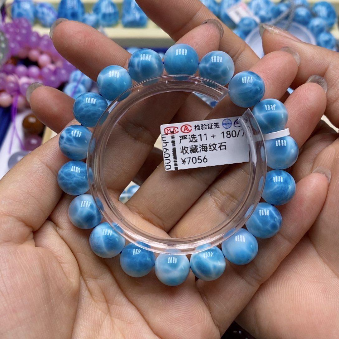 针钠钙石（海纹石）未镶嵌手链A****n