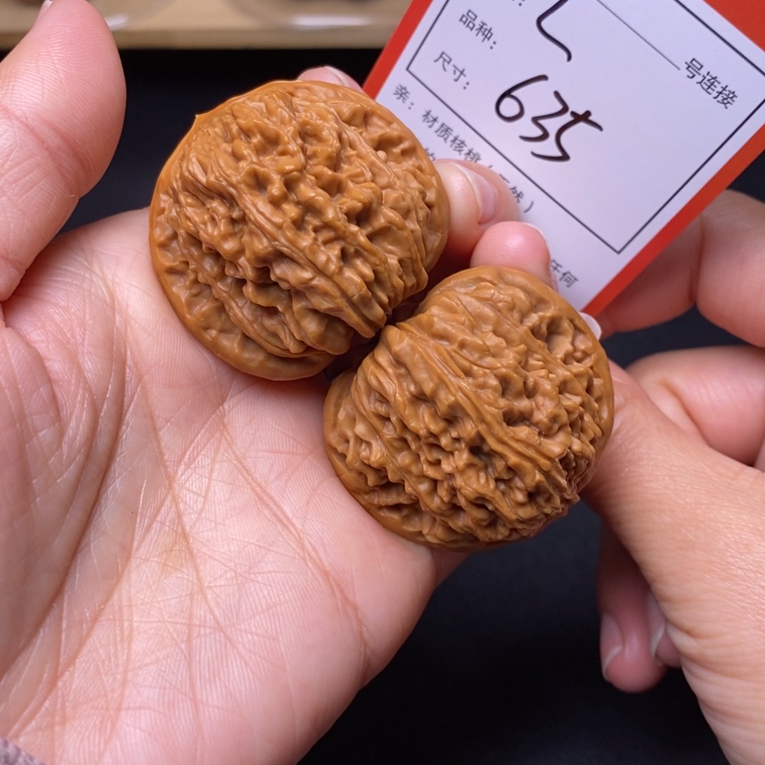 把件文玩核桃41四座楼635号