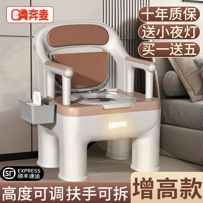 马桶坐便椅老人坐便器可移动孕妇成人老年人房间用家用室内便捷式