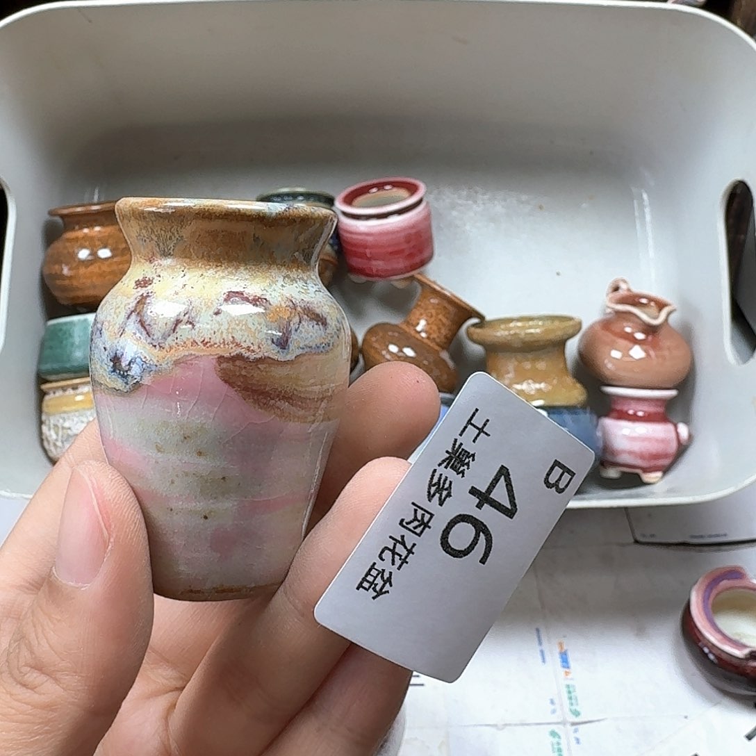 罐陶瓷工艺与艺术