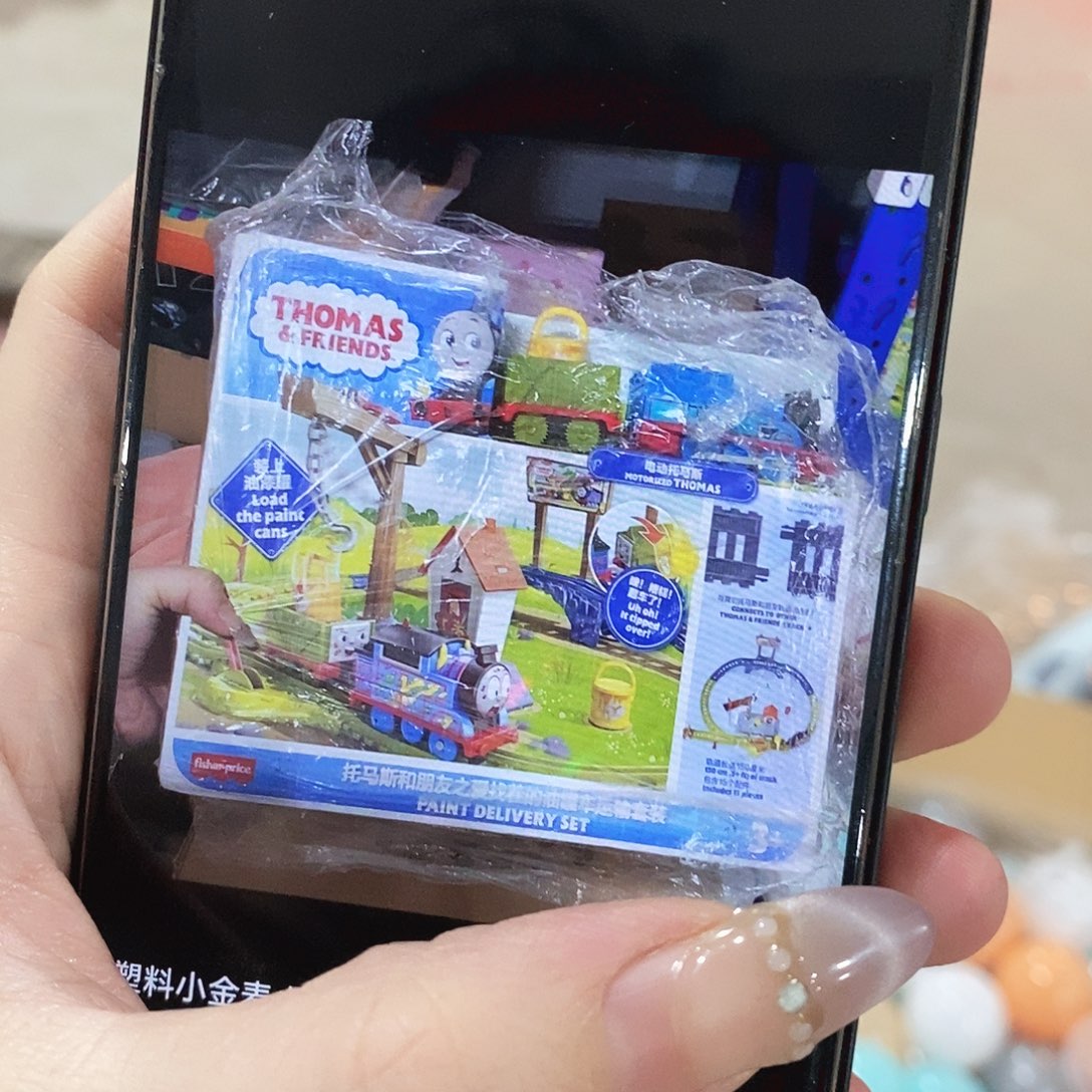 塑料小金麦小金麦