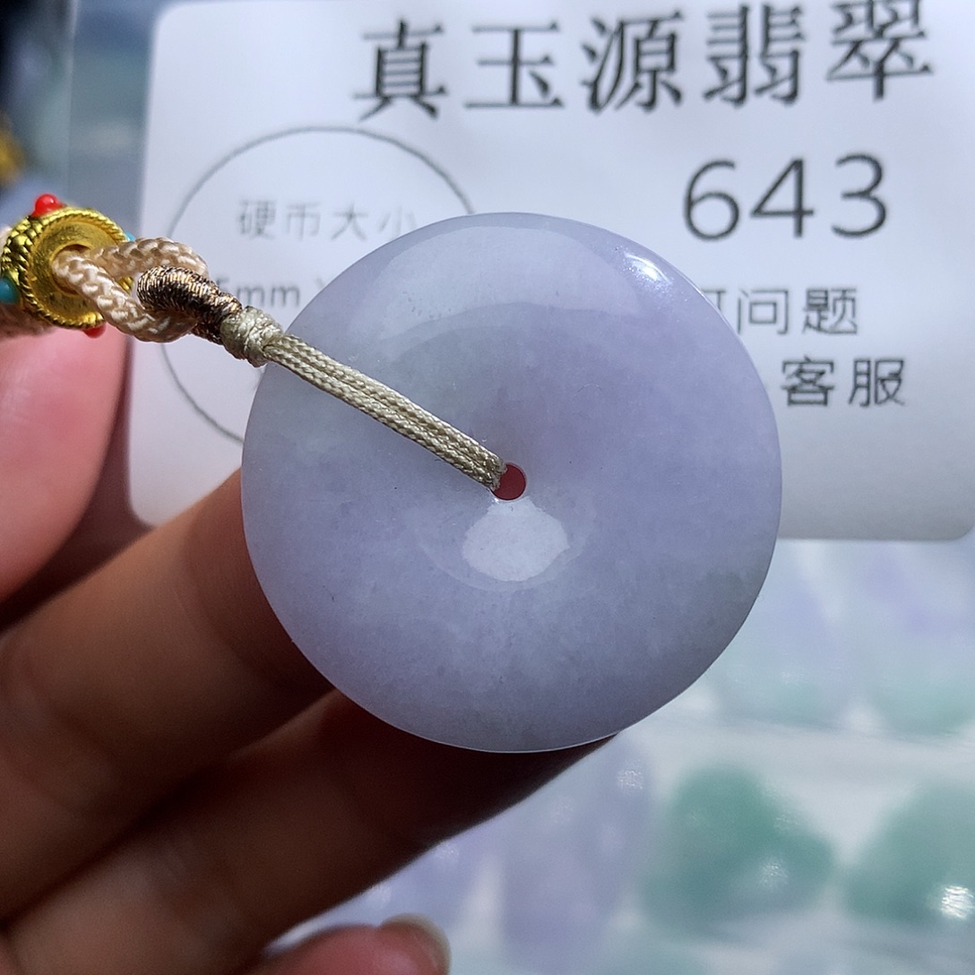 翡翠未镶嵌颈饰643