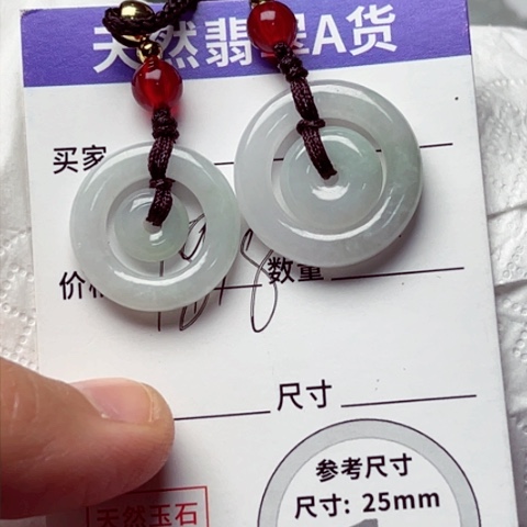 翡翠颈饰未镶嵌扣子