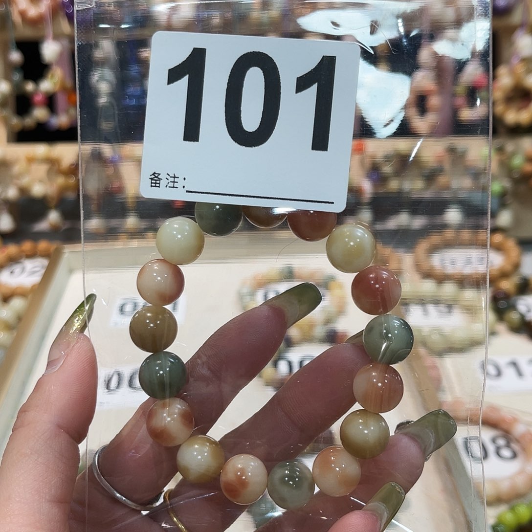 菩提根/象牙果吊坠菩提