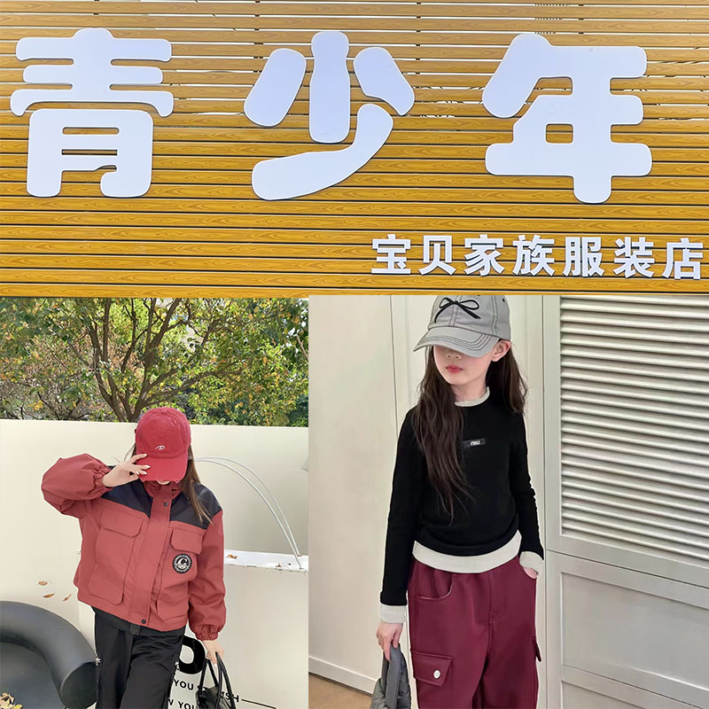 K001-099青少年上衣 裤子 套装 童装