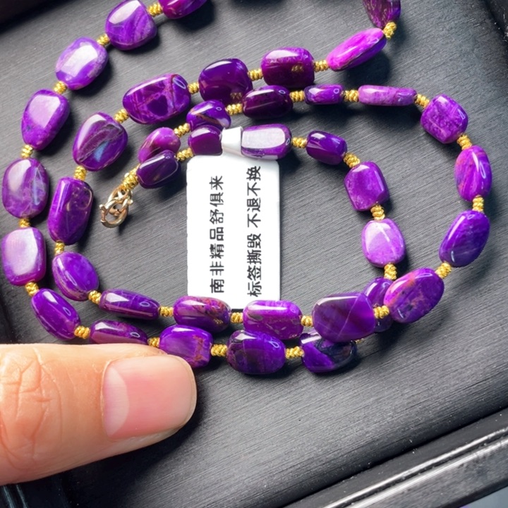 苏纪石（舒俱来）项链18K金镶嵌