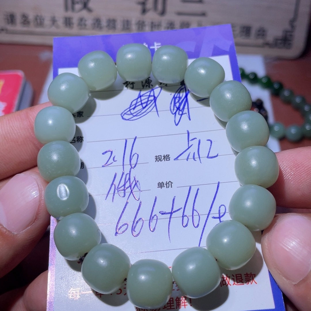 和田玉手串未镶嵌一**雨