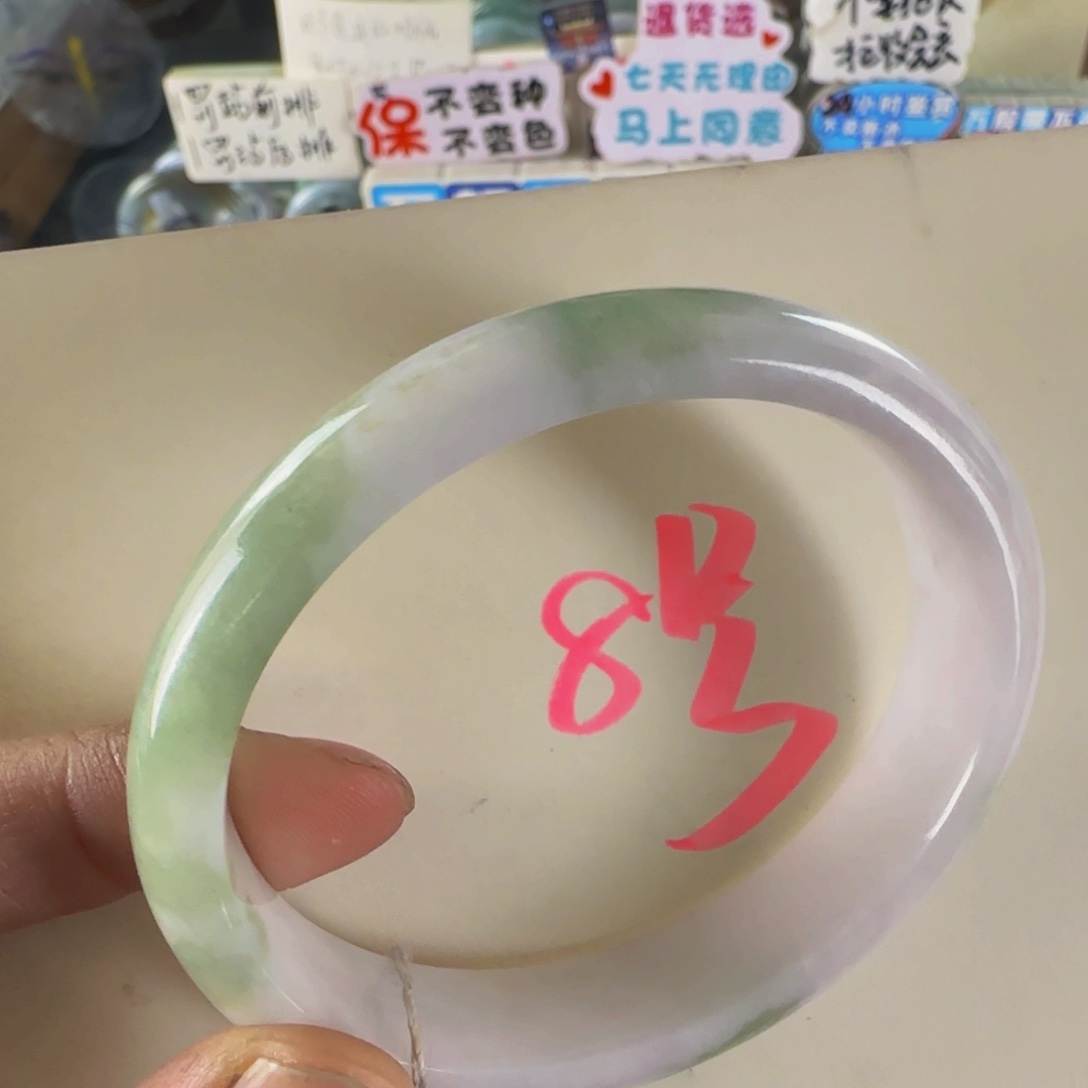 未镶嵌手镯翡翠老坑59.7贵妃